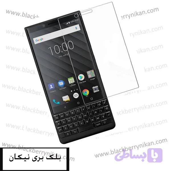 گلس بلک بری کی2 ال ای KEY 2 LE (کد YCCI8) — تصویر 1