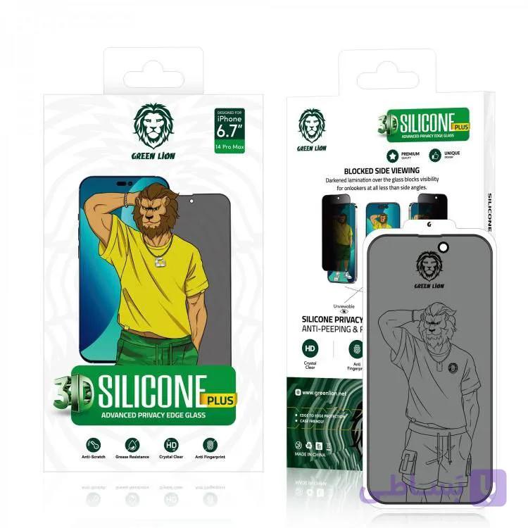 گلس ضدضربه  ایفون 14pro max  green lion