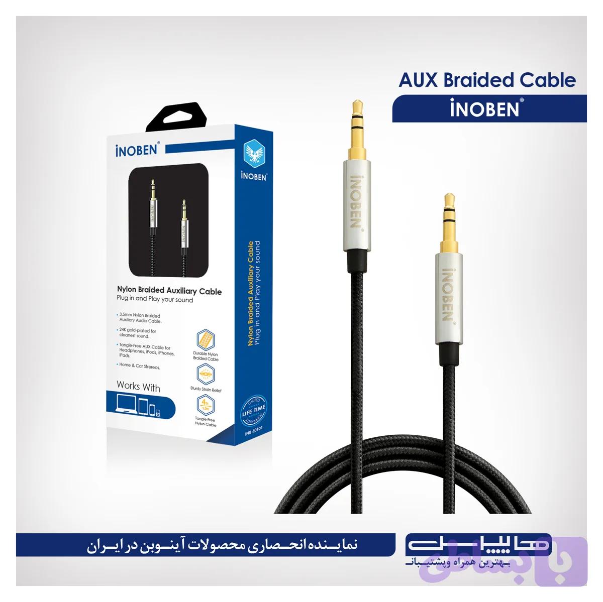 کابل AUX انتقال صدای آینوبن مدل Braided — تصویر 1