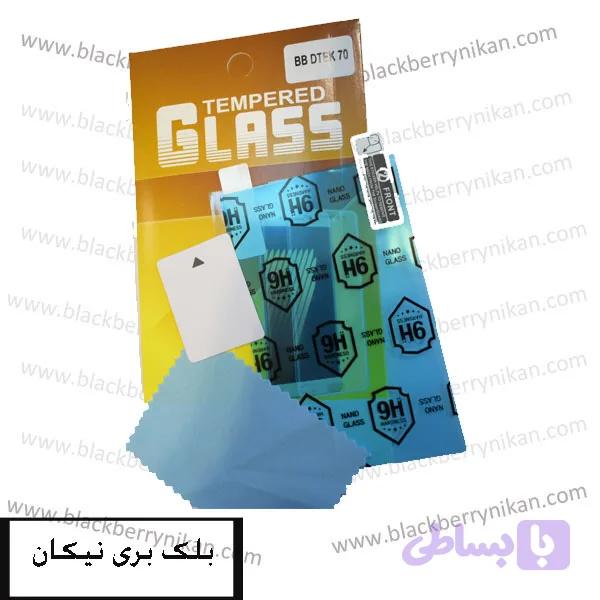 محافظ صفحه بوف بلک بری آرورا Aurora — تصویر 1