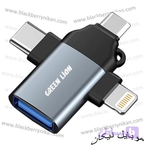 تبدیل چندکاره 3IN1 گرین Green Lightning/Micro/Type-c to USB3.0 OTG — تصویر 1