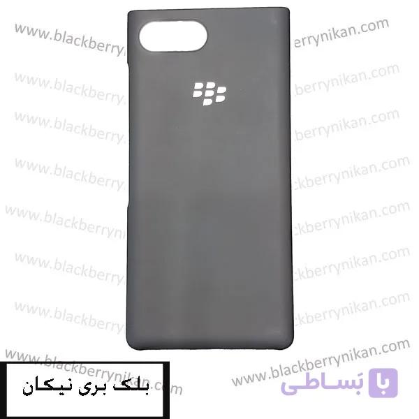 گارد لوگودار بلک بری کی2ال ای   KEY2 LE — تصویر 1