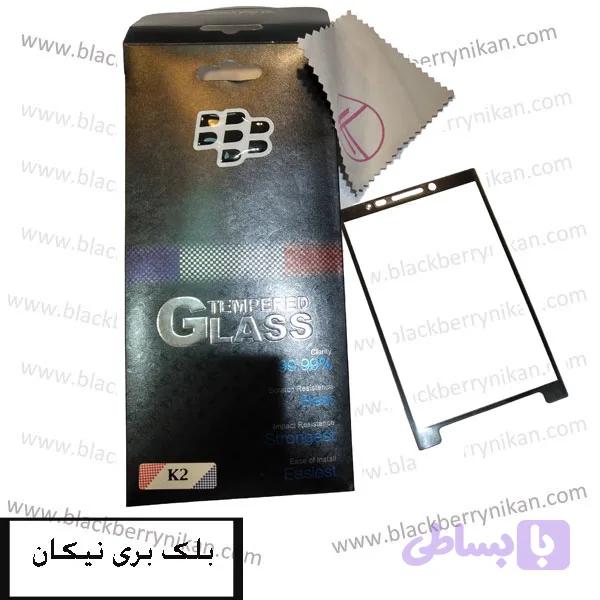 گلس ضد ضربه بلک بری KEY2 — تصویر 1