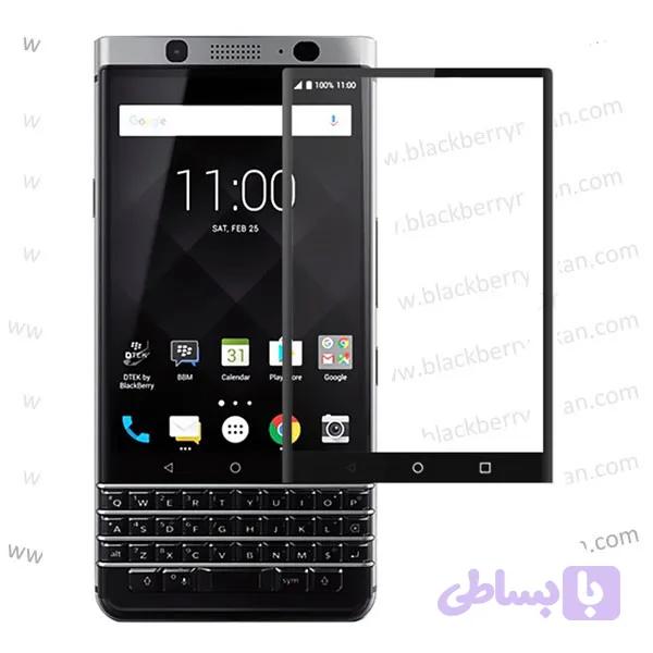 گلس ضدضربه بلک بری Keyone — تصویر 1