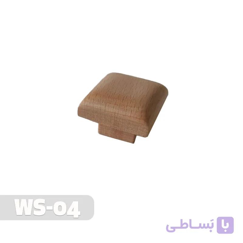 دستگیره چوبی کمد و کابینت کد WS-04