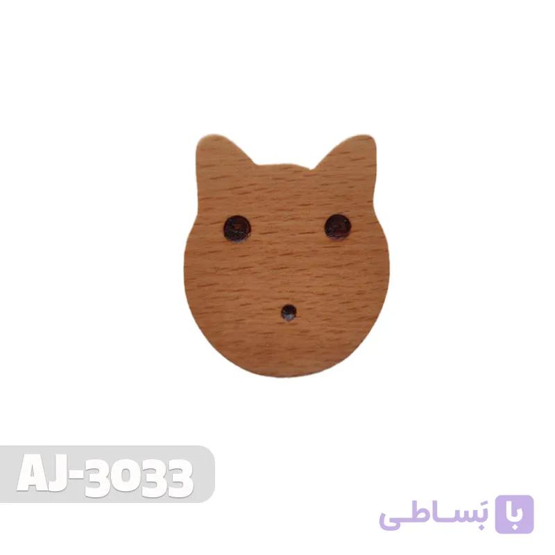 دستگیره چوبی کمد طرح حیوانات کد AJ-3033