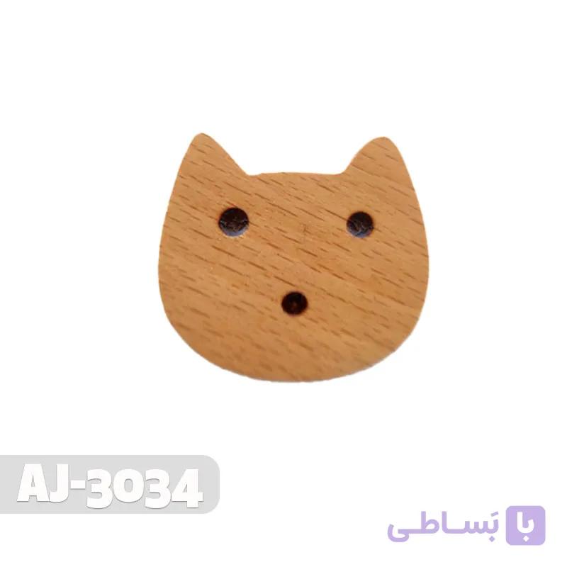 دستگیره چوبی کمد طرح حیوانات کد AJ-3034