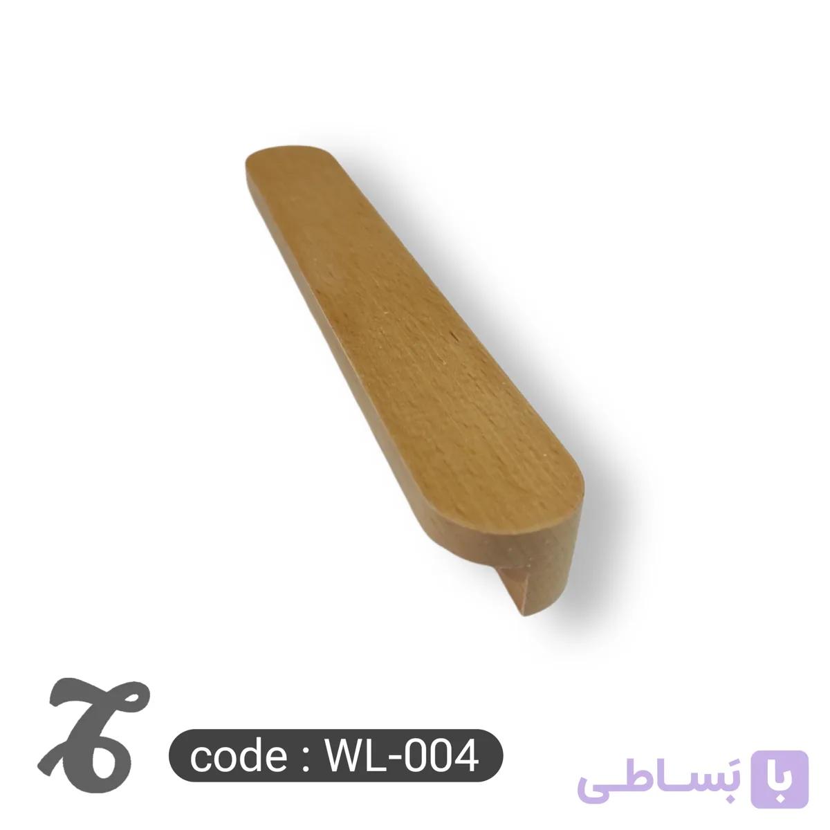 دستگیره چوبی کمد و کابینت کد WL-004 — تصویر 1
