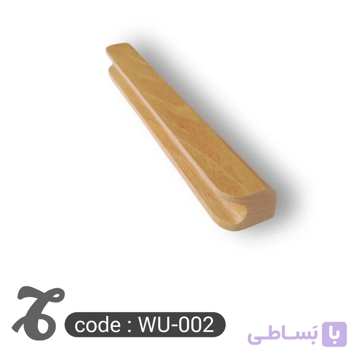دستگیره چوبی کمد و کابینت کد WU-002 — تصویر 1