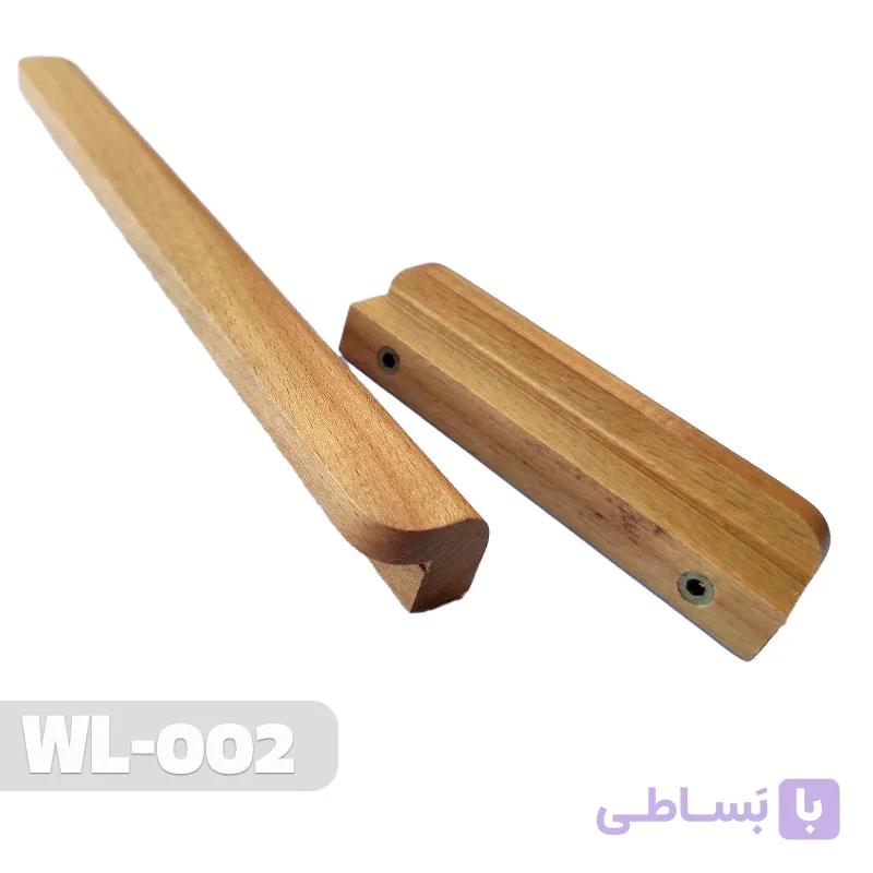 دستگیره چوبی کمد و کابینت کد WL-002