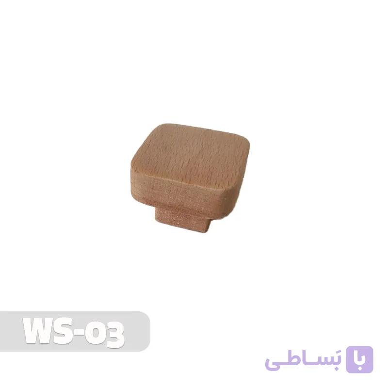 دستگیره چوبی کمد و کابینت کد WS-03