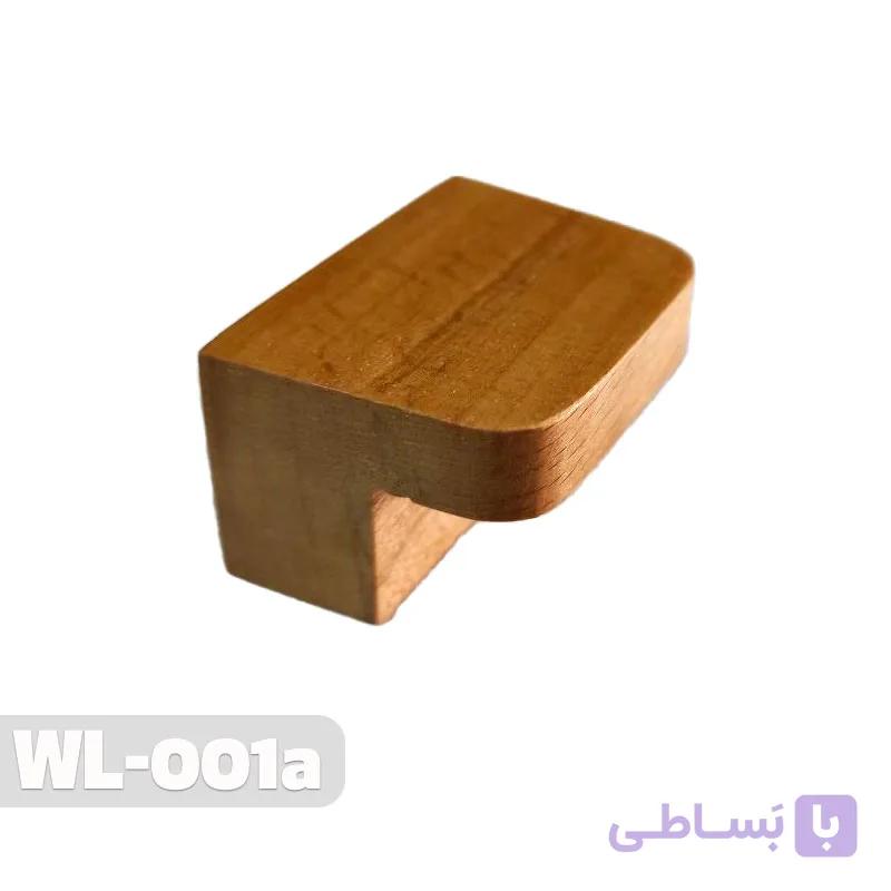 دستگیره چوبی کمد و کابینت کد WL-001a