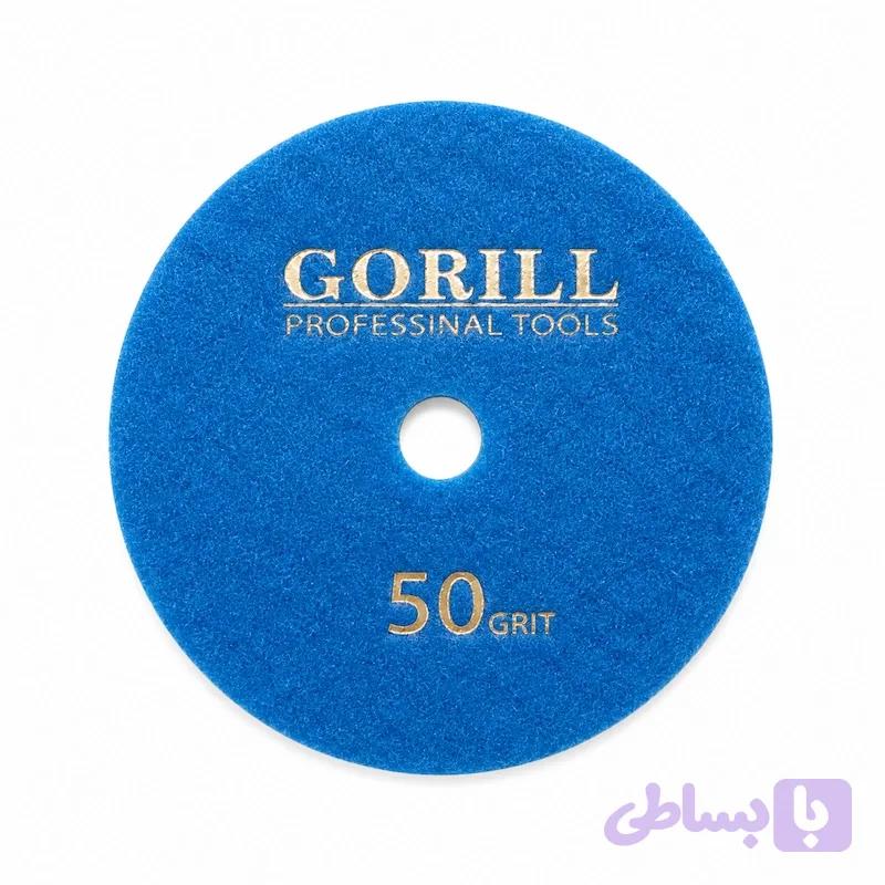 پد ساب گوریل سایز 50