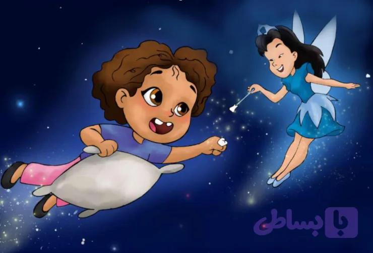 زیر بالش من