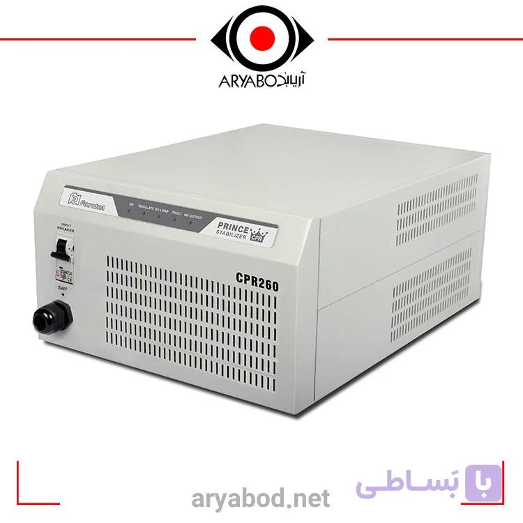 استابلایزر فاراتل مدل STB FARATEL PRINCE CPR260