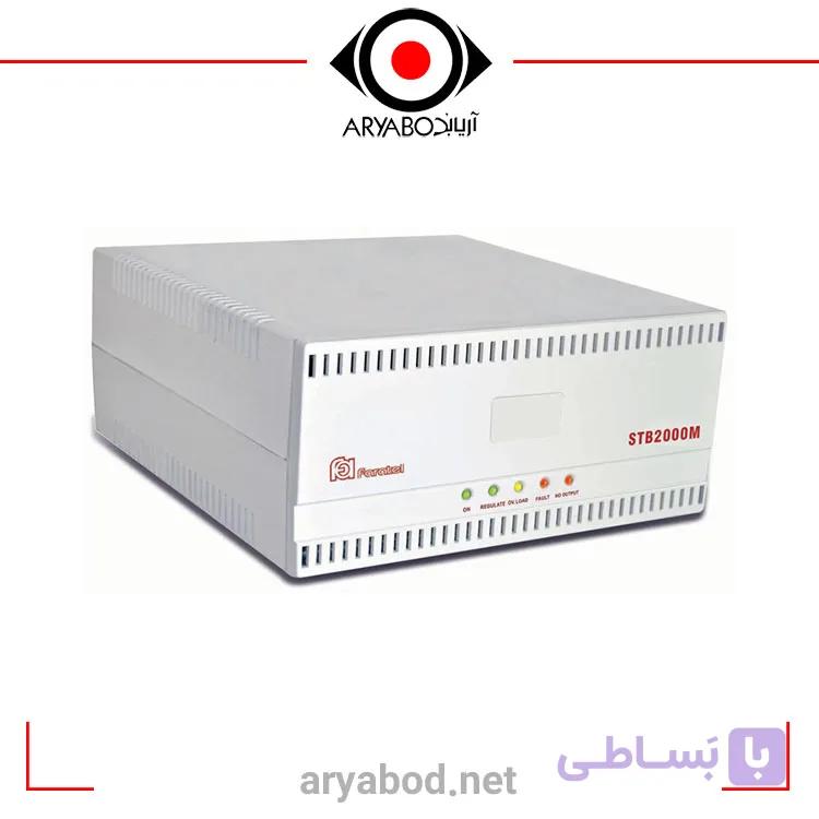 استابلایز فاراتل مدل FARATEL STB2000M سفید