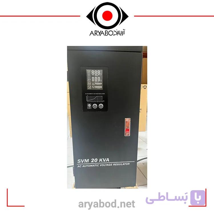 استابلایزر 20000 سرووموتور SVC-20KVA — تصویر 1