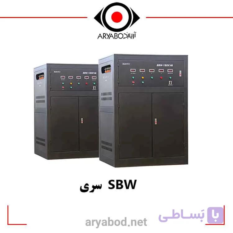 استابلایزر سه فاز آلجا مدل ALJA SBW-200KVA
