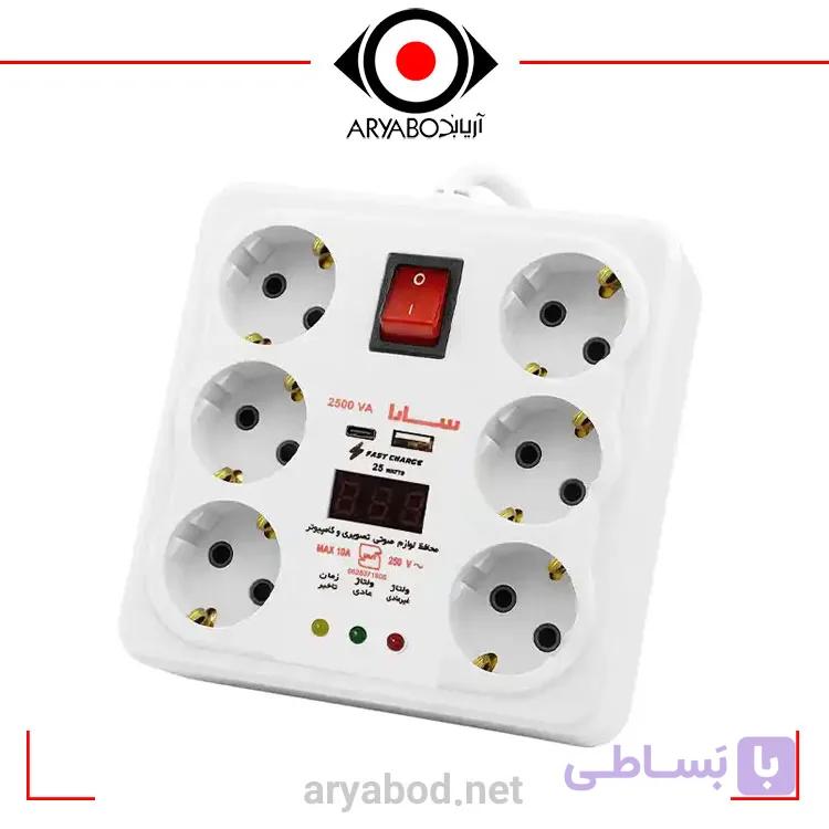 محافظ سارا ۲۵۰۰ ولت آمپر پلاستیکی (مخصوص کامپیوتر 6 خروجی – شارژر دار و type c)SARA-Protector 2500 VA — تصویر 1