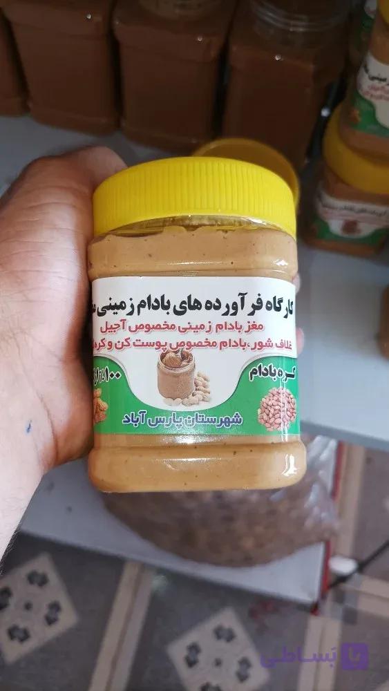 کره بادام زمینی ۴۰۰ گرمی ساده ۱۰ تایی | مغان هوم