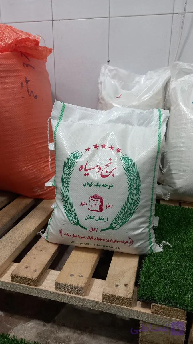 برنج دمسیاه اعلا گیلان – 10 کیلوگرم – ارسال رایگان — تصویر 1