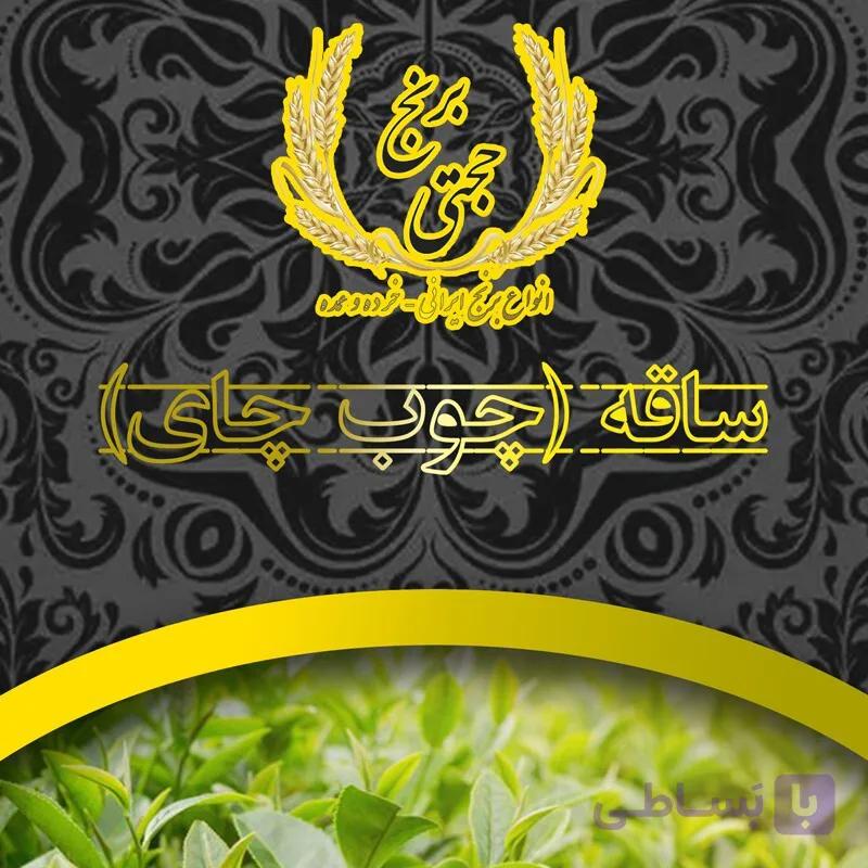 چوب چای (ساقه) بهاره – 1 کیلوگرم – ارسال رایگان — تصویر 1