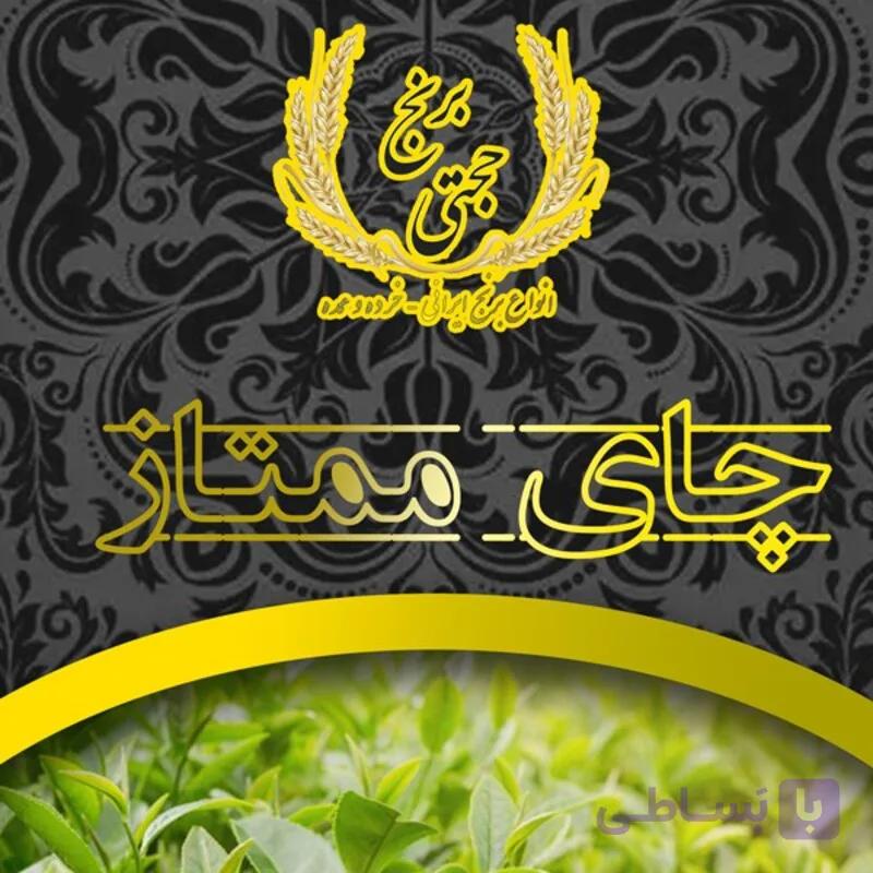 چای سرگل ممتاز بهاره – 1 کیلوگرم – ارسال رایگان — تصویر 1