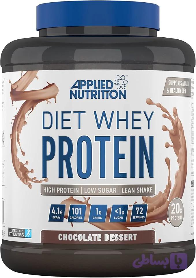 دایت وی اپلاید Applied Whey Diet