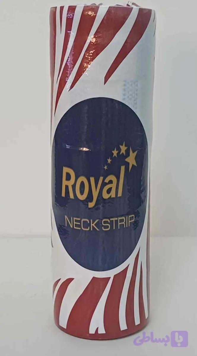 رول گردن رویال
