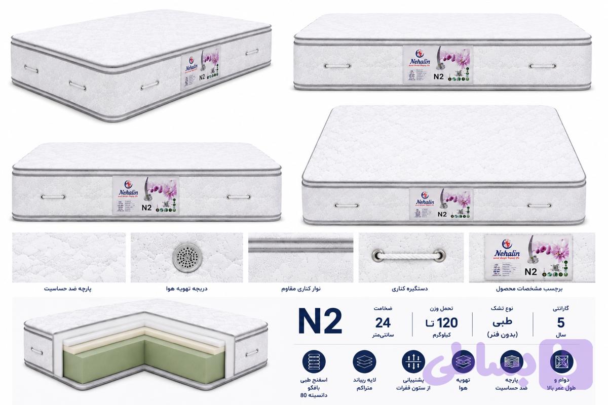 تشک طبی نهالین n2