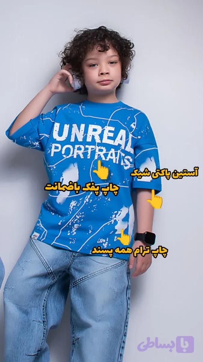 تیشرت تک UNREAL
