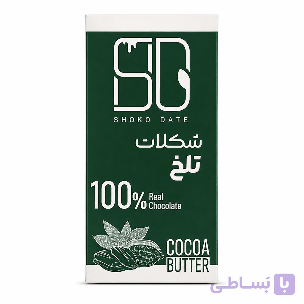 شکلات تلخ 100% شوکودیت 80 گرم