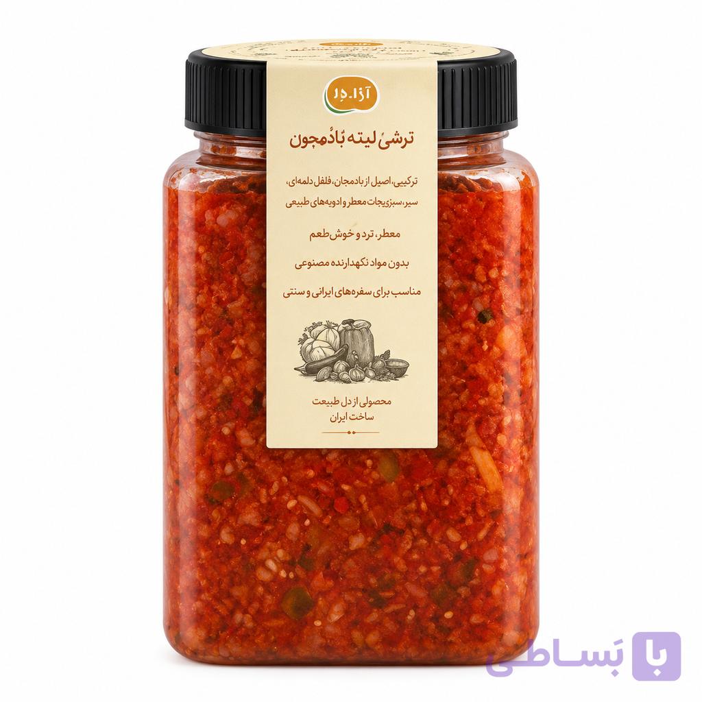 ترشی لیته تخمیری نونا 460 گرم