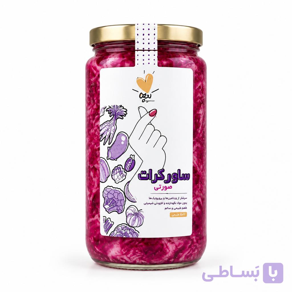 ساورکرات صورتی کیچا 500 گرم