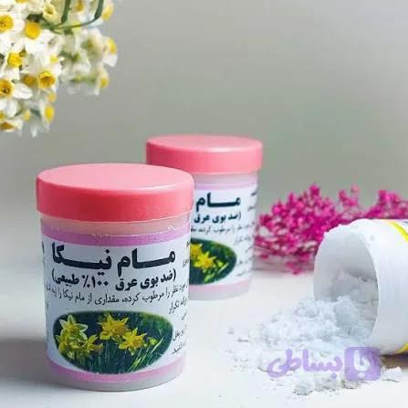 مام پودری گیاهی ضد تعریق و خوشبو کننده