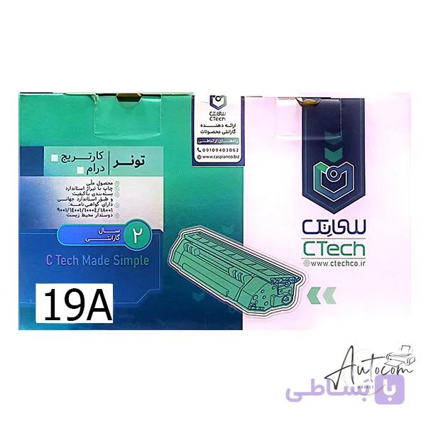 کارتریج لیزری سی تک مدل 19A — تصویر 1