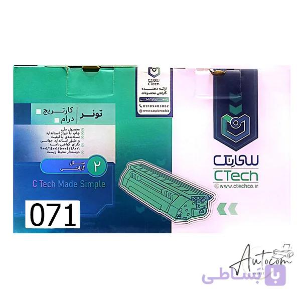 کارتریج لیزری سی تک مدل 071 — تصویر 1