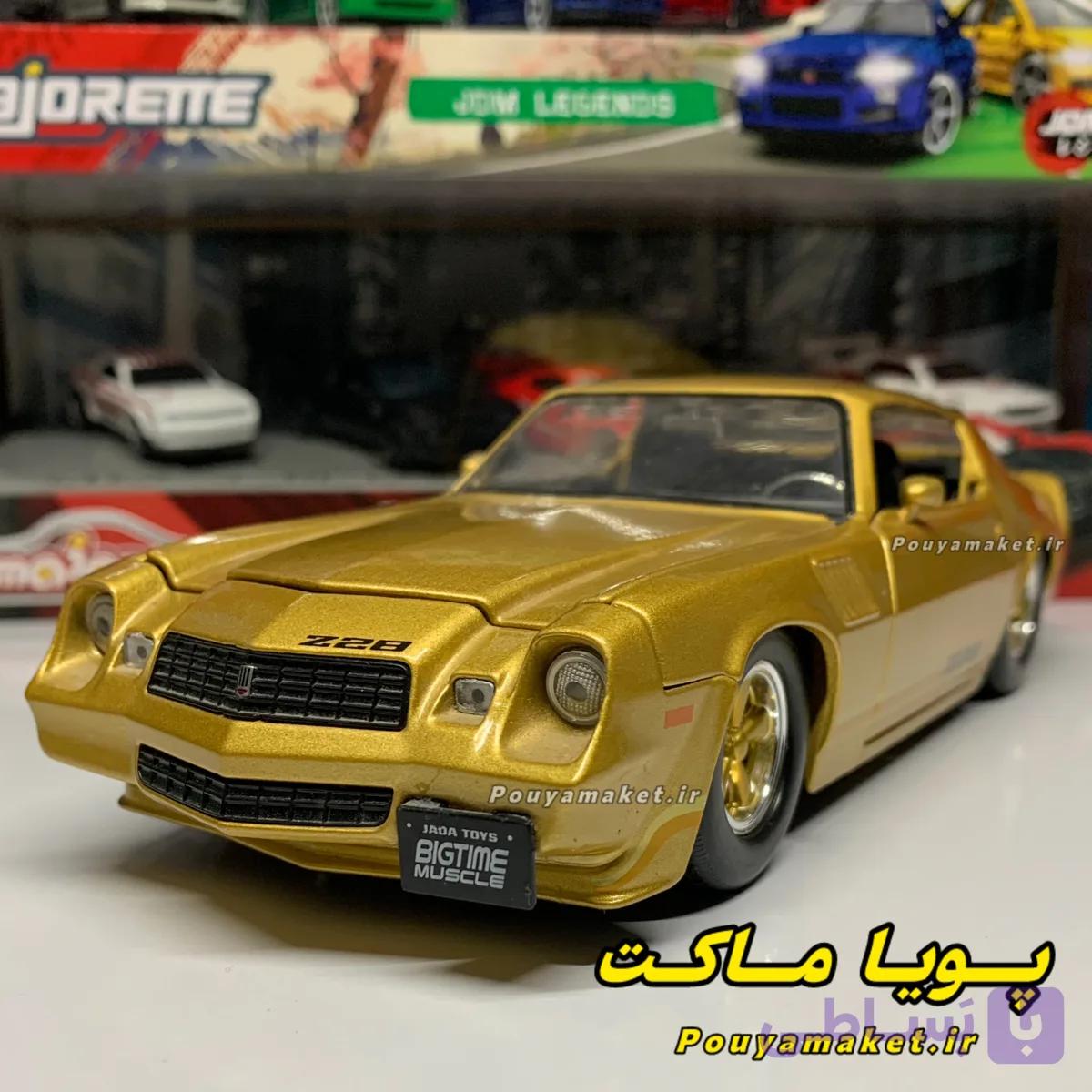 ماکت ماشین فلزی شورلت کامارو Chevy Camaro Z28 1979 جادا 1/24