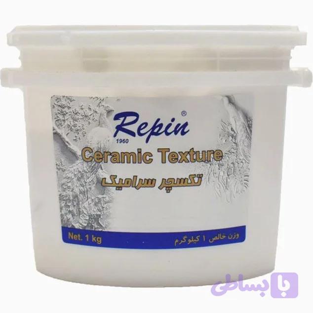 خمیر تکسچر سرامیک رپین ۱ کیلوگرم