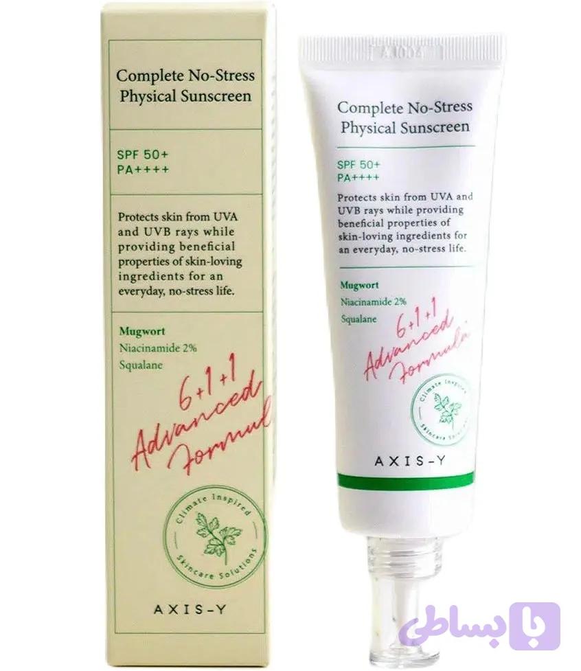ضد آفتاب اکسیس وای Axis-y spf50