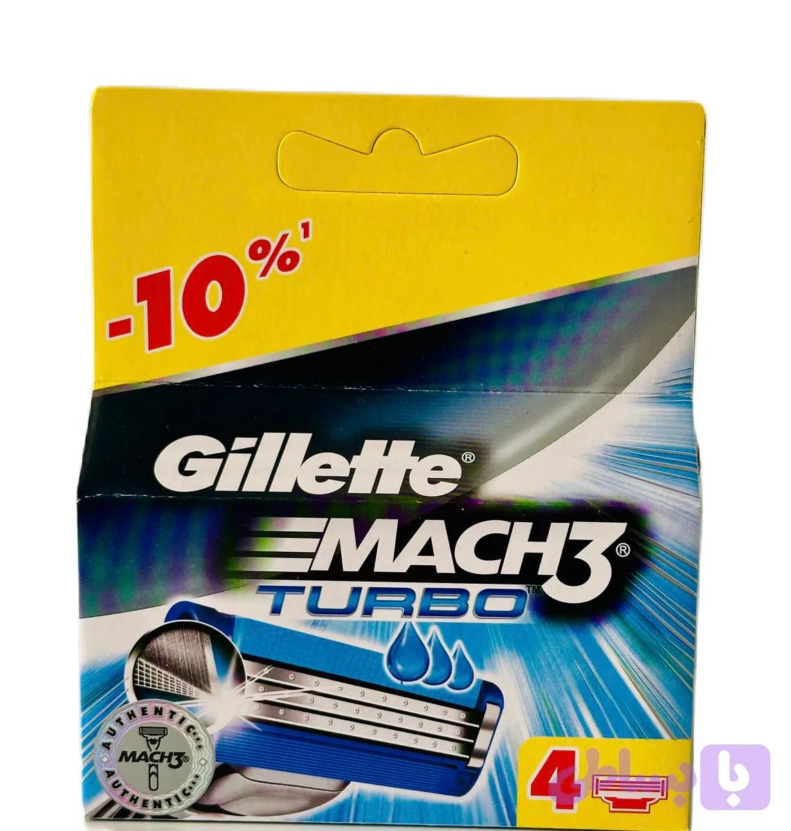 یدک Gillette mach3 turbo