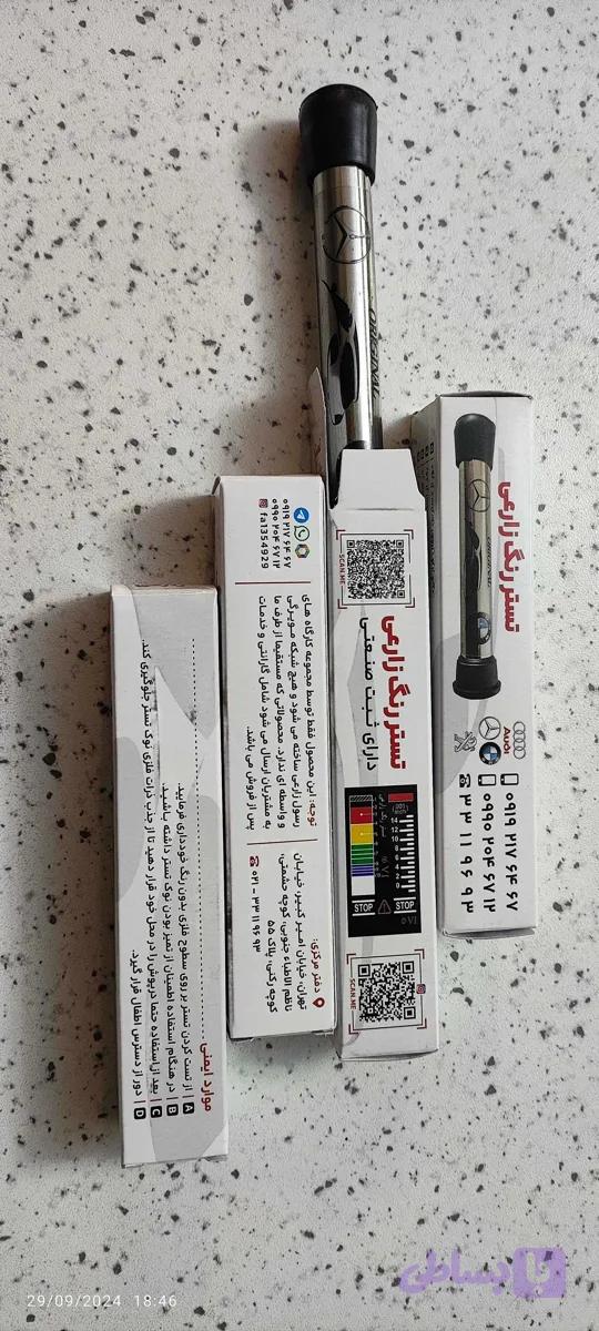 پیش‌نویس ۸