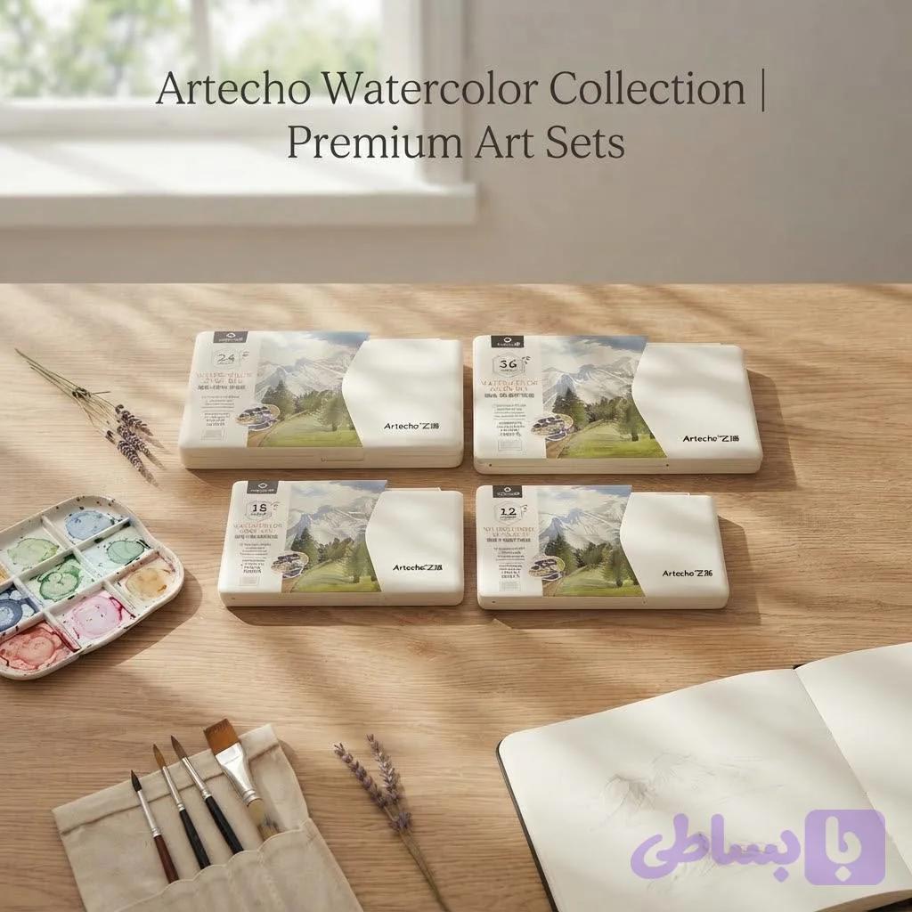 ست آبرنگ حرفه‌ای آرتیچو (Artecho)