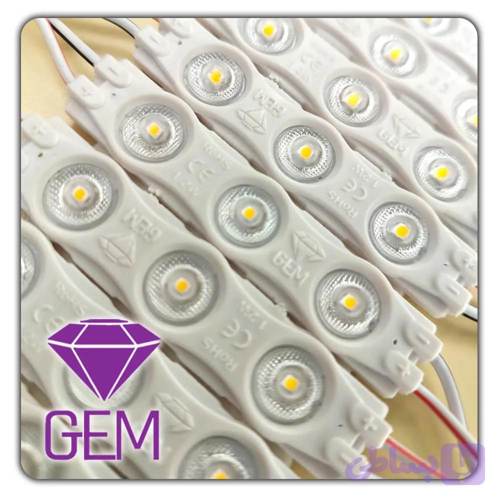 لامپ لنزدار آفتاب GEM