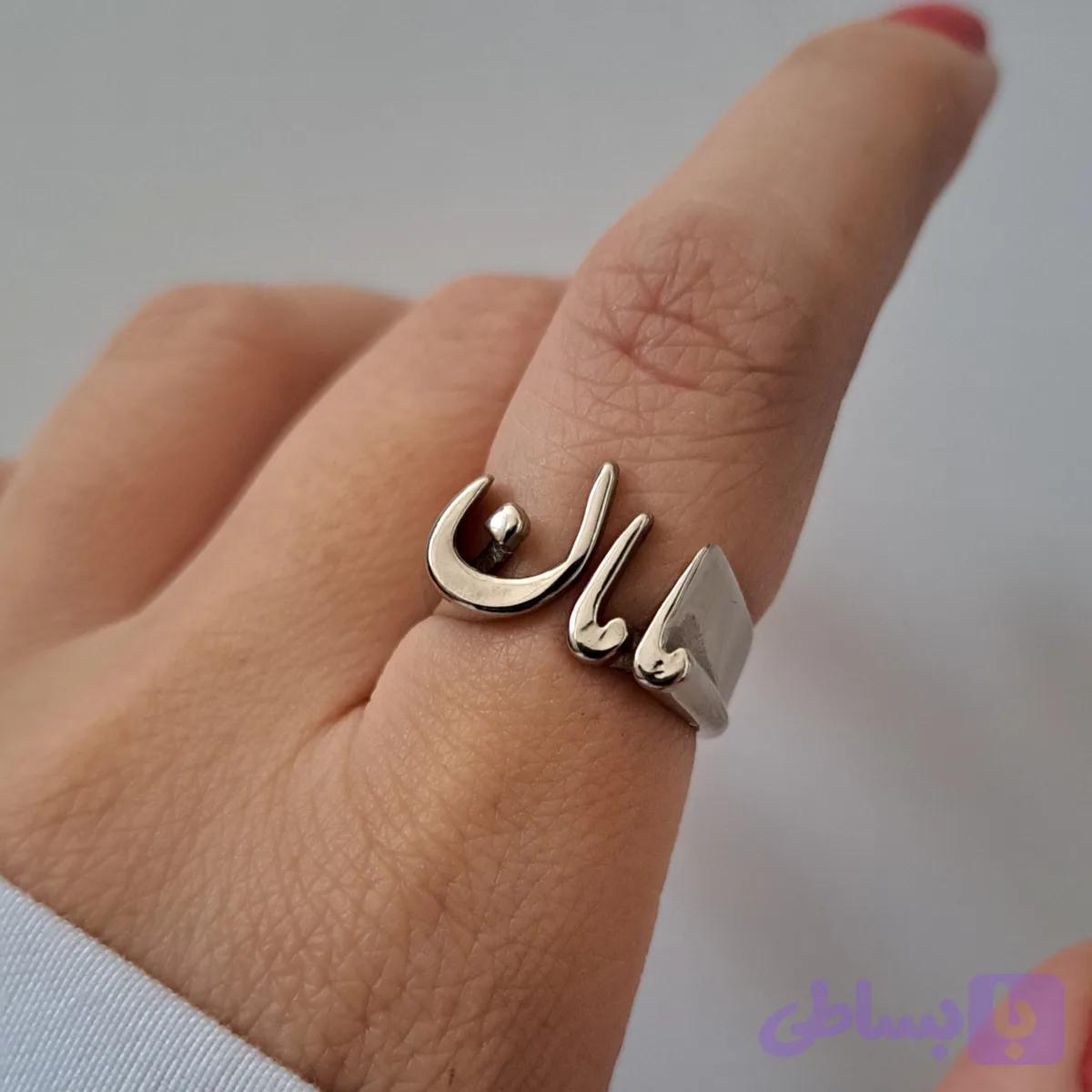انگشتر تکست مامان
