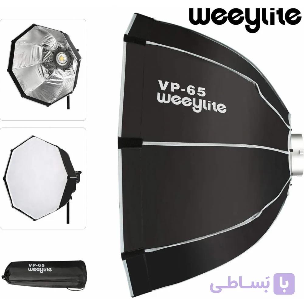 پارابولیک ویلتروکس VP-45