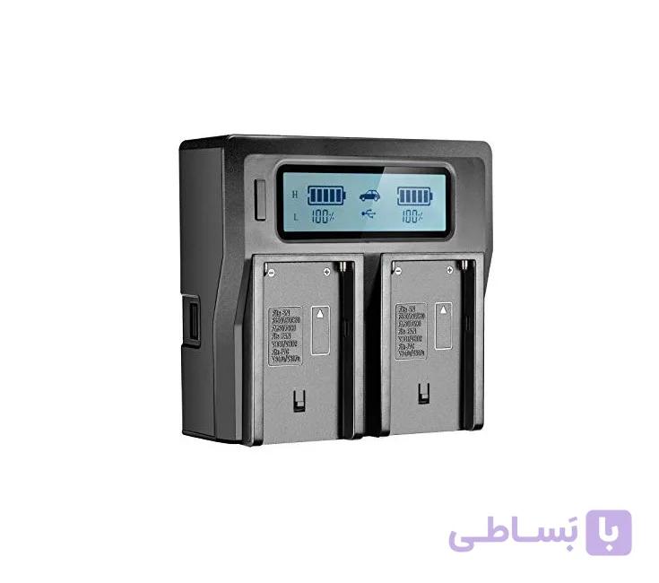 شارژر دوتایی Sony برای F970