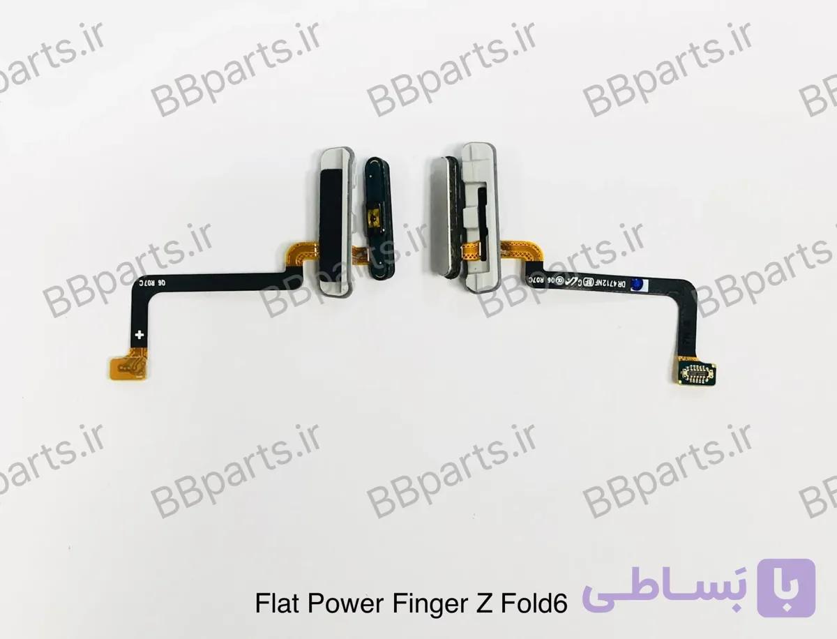 فلت پاور و اثرانگشت سامسونگ Z Fold 6 / F956
