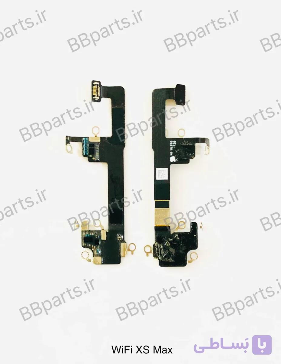 فلت آنتن وایفای آیفون iPhone XS Max