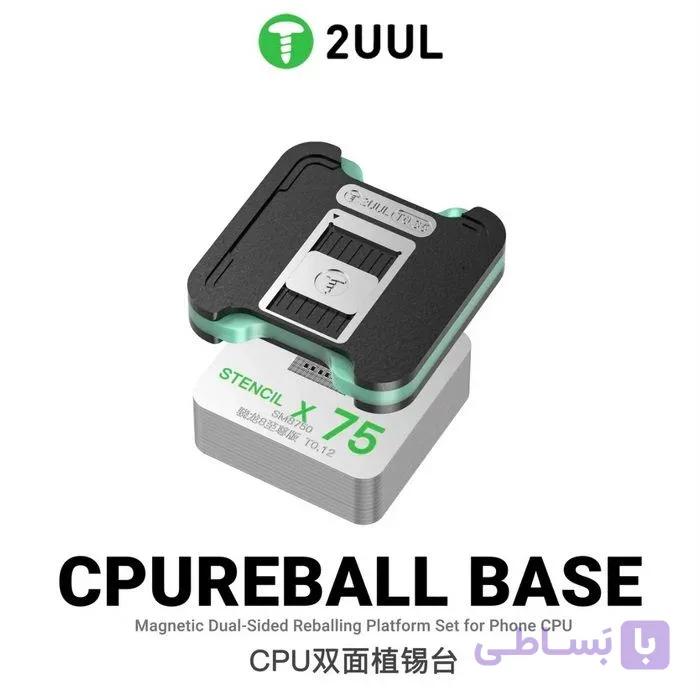 شابلون مگنتی آیفون و اندروید 2UUL BH17 CPU — تصویر 1